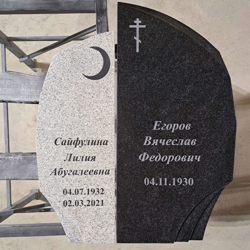 Горизонтальный двойной памятник с оградой