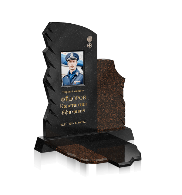 Памятник стандартный М22